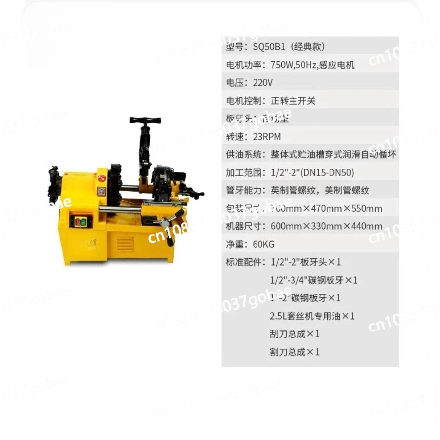 Threading machine Fire pipe Gas water pipe machine High speed wire machine