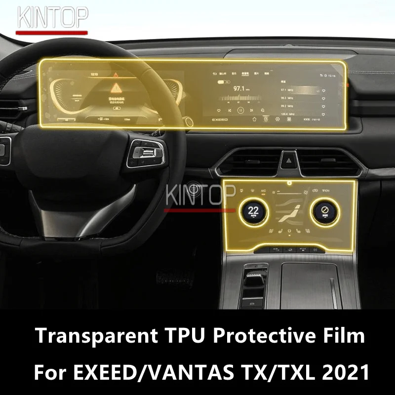 

For EXEED/VANTAS TX/TXL 2021 Car Interior Center Console Transparent TPU Protective Film Anti-scratch Repair Film Accessories