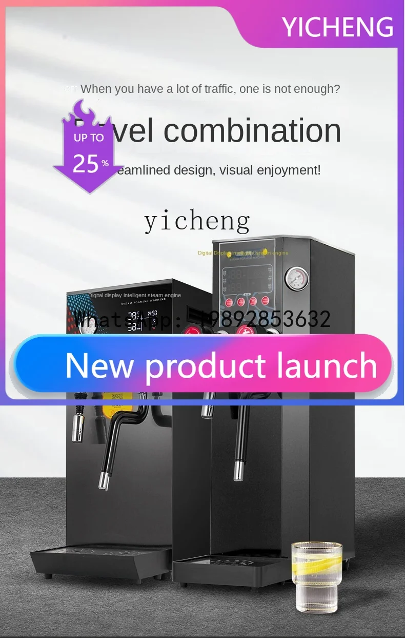S3  Steam Water Boiler Commercial Milk Tea Shop Equipment Full Set Milk Frother