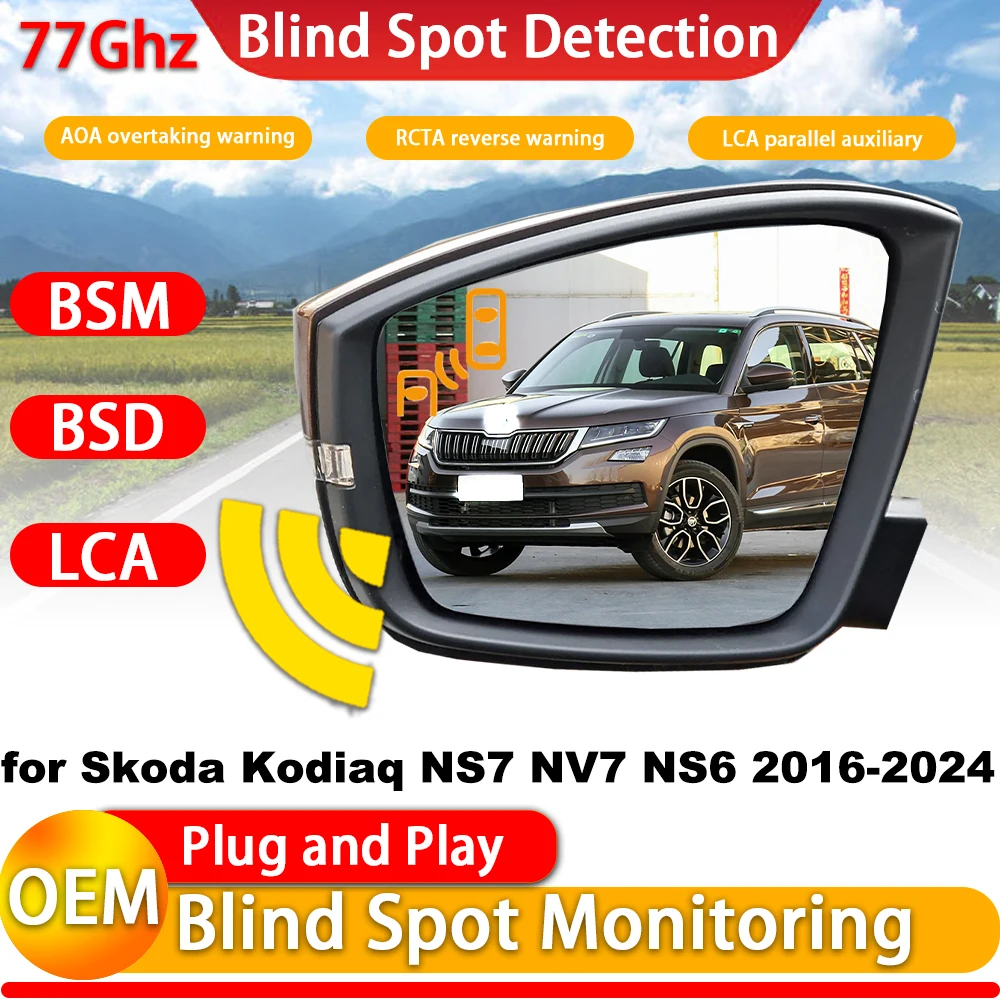 Skoda for Skoda Kodiaq NS7 NV7 NS6 2016-2024 OEM Blind Spot Detect Detection Monitoring BSD System 77Ghz Wave Millimeter Radar