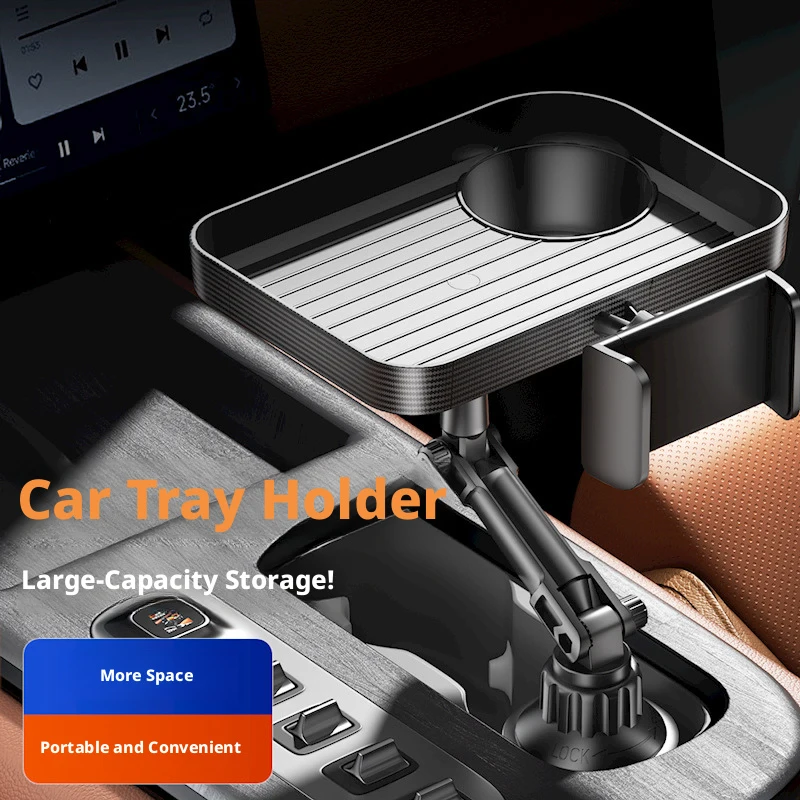 

Car cup holder, central console storage rack, car tray, expandable in-car storage and beverage rack