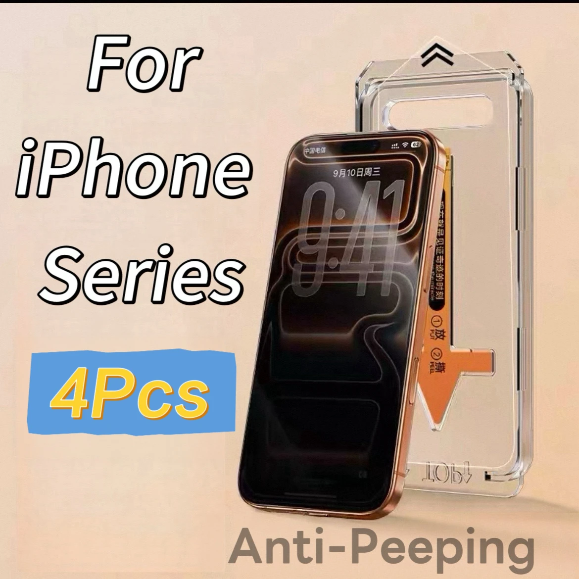 

4 шт. защитных стекол для iPhone с функцией защиты от подглядывания, твердость 9H, устойчивость к царапинам, простая установка, защитная пленка.