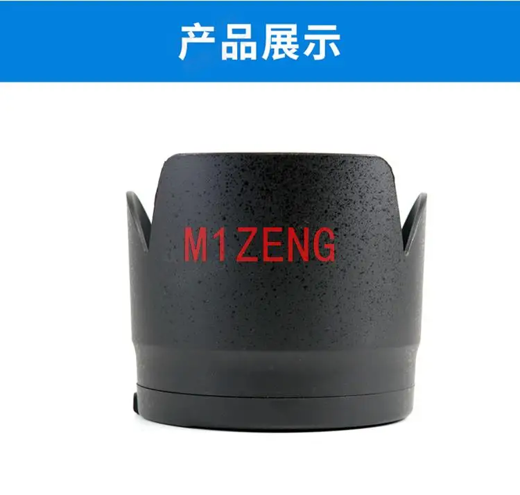 HA001 77mm Reverse flower Lens Hood cover for tamron AF 70-200 f2.8 Di LD(A001) SP 70-200 2.8 Di VC usd(A009) camera lens