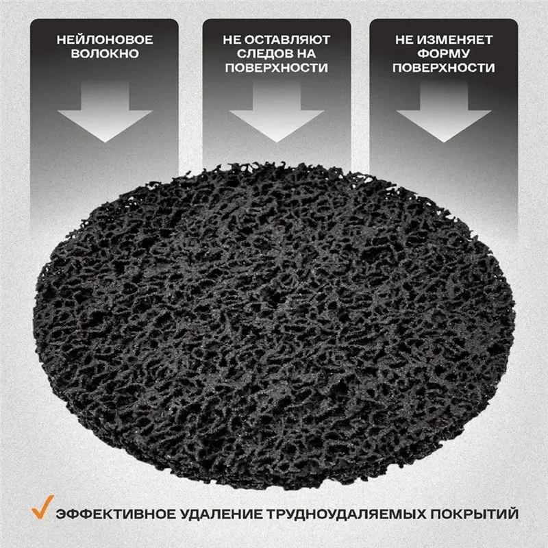 【jour-de-la-grAce】disque-de-poncage-a-changement-rapide-pour-le-metal-pour-le-decapage-de-peinture-et-la-suppression-de-la-rouille-compatible-perceuse-et-meuleuse