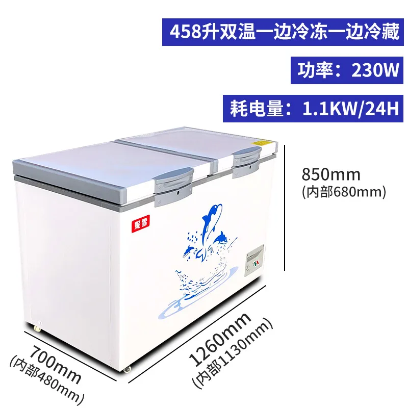 458 double temperature single temperature commercial freezer, refrigerator, energy-saving horizontal household refrigerator