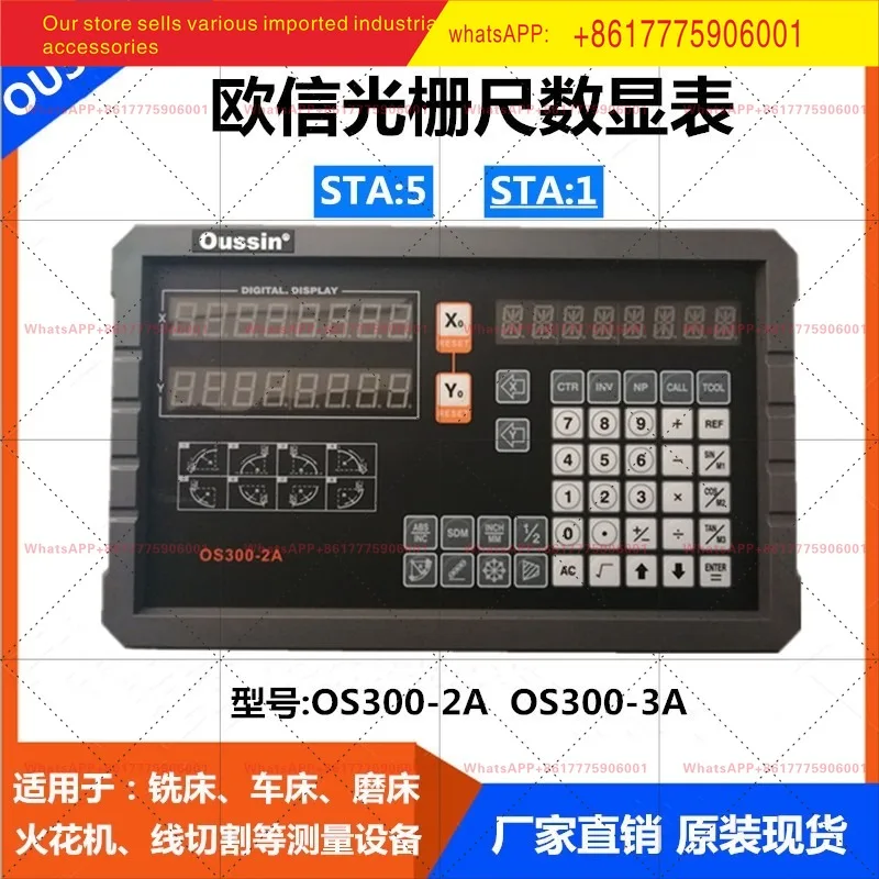 Электронная линейка фрезерного станка, стол с цифровым дисплеем OS300-2A/3OUSSIN OXIN, решетчатая линейка STA5-850 мм 400 900