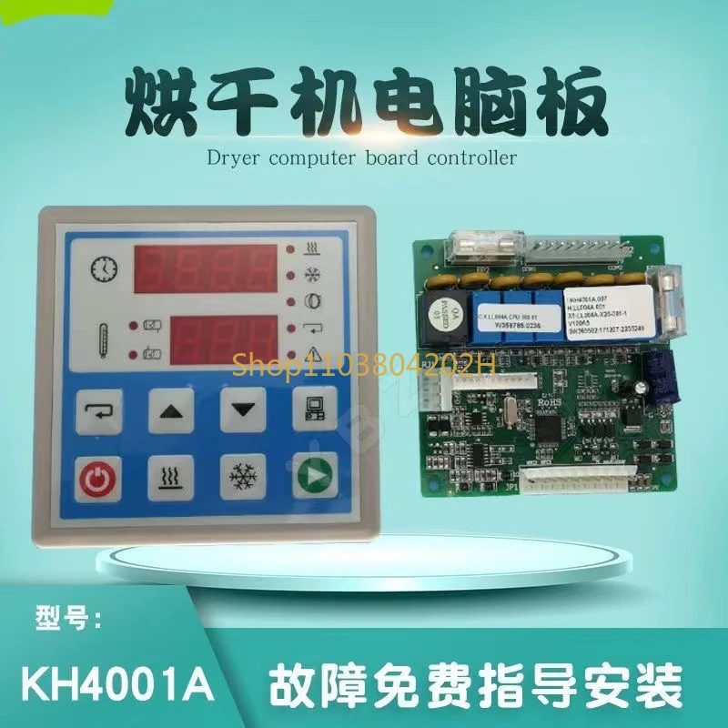 

KH4001A.001 Dryer Computer Controller Accessories Hl004a.001