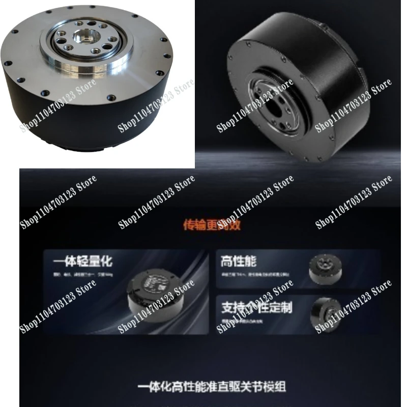 2026 hot-selling joint motor module quasi-direct drive 17Nm integrated joint module
