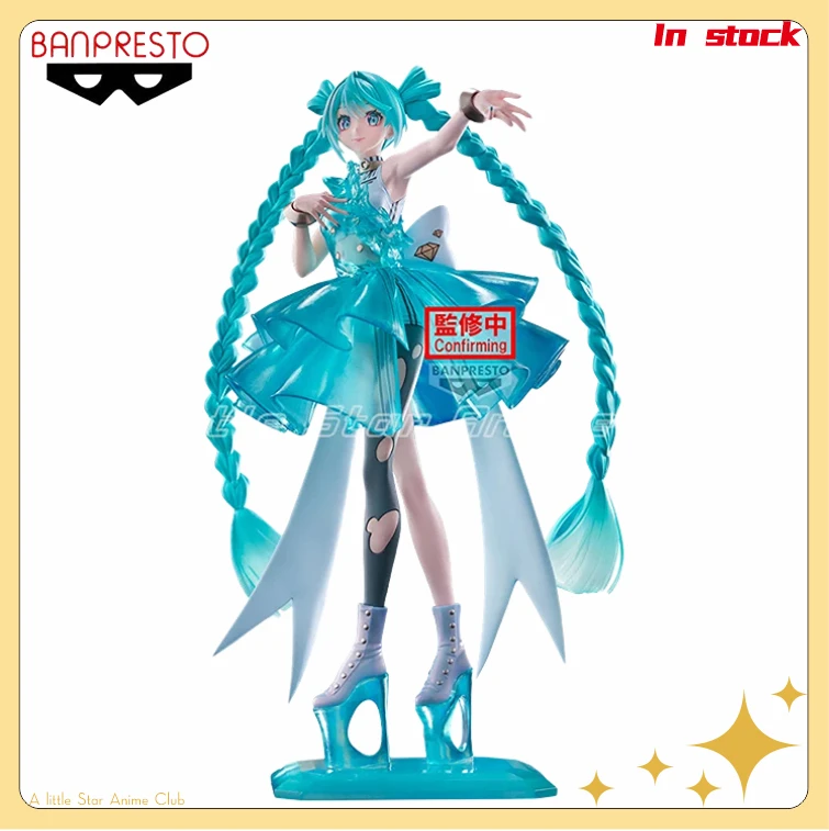 

In Stock Original BANDAI BANPRESTO BPEV Hatsune Miku Clearluxe-EmeraldGem Model Collection Toys
