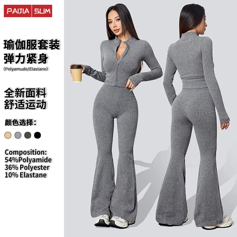 

2026 New Autumn and Winter Yoga Suit External Threaded Zipper Yoga Fitness Casual Sports Suit Women