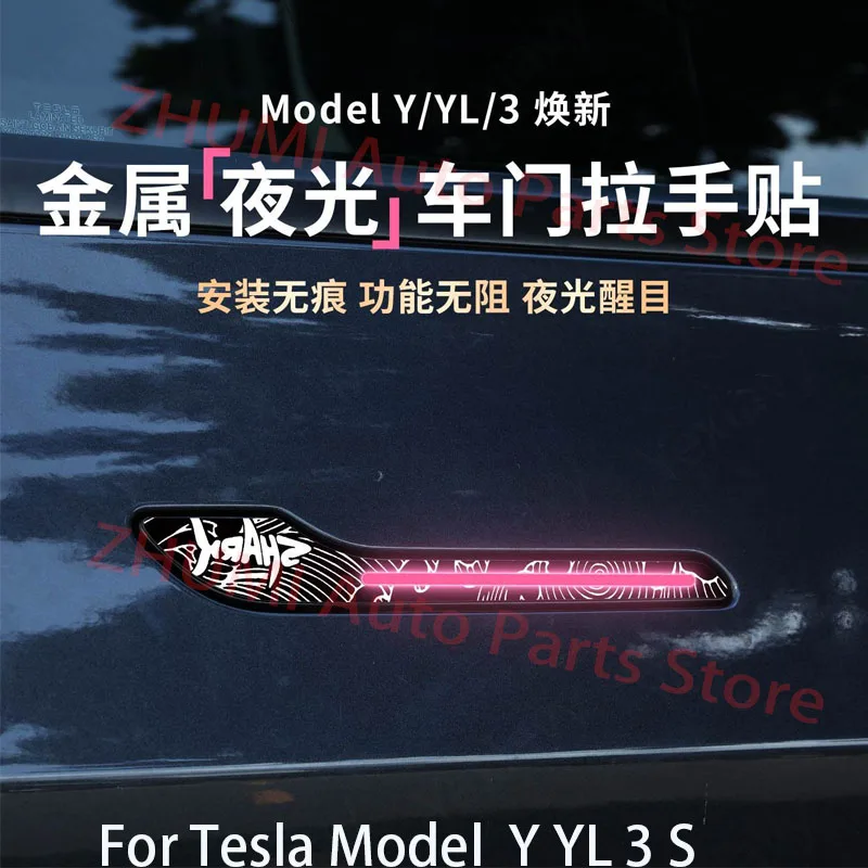 For Tesla Model  Y YL 3 S new car door handle cover sticker protective patch luminous decorative accessories