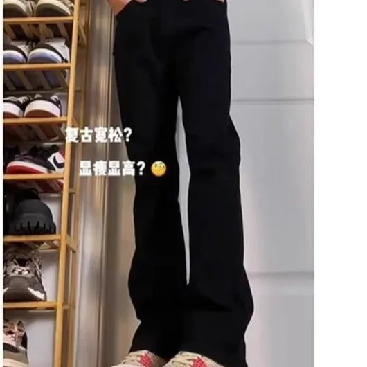 Jins hitam kaki lurus kasual longgar