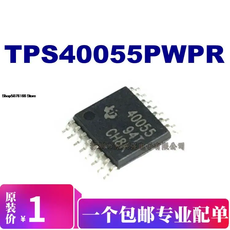 

5 шт. TPS40055PWPR