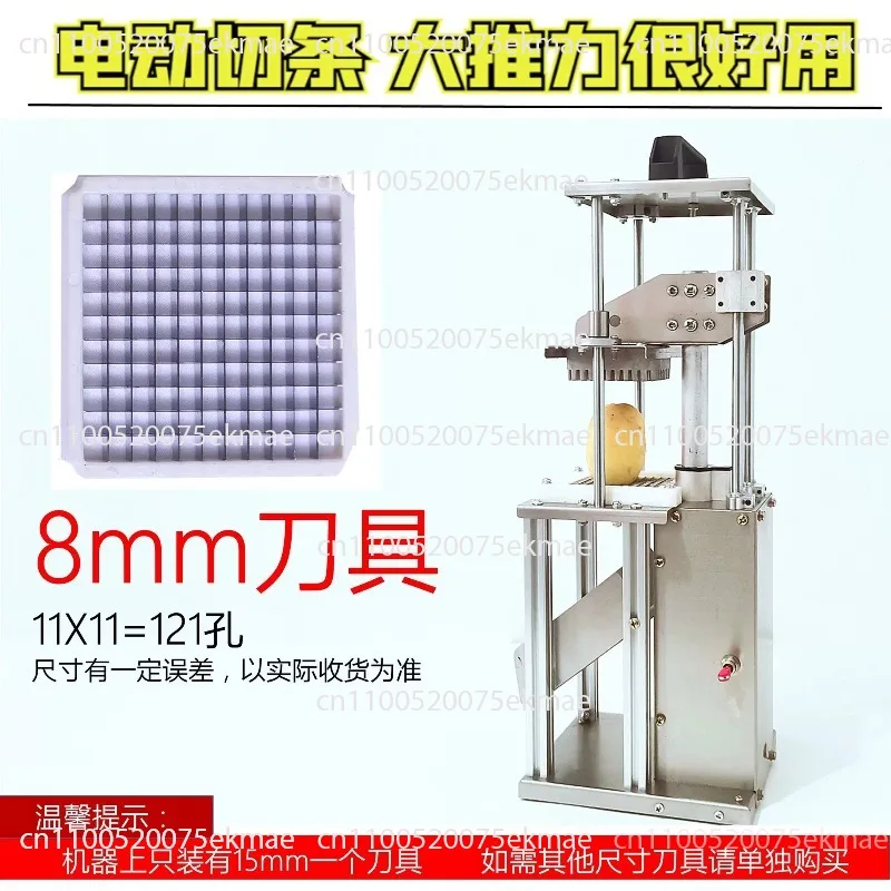 Multifunctional Electric French Fries Cutter Commercial Household Automatic Potato Chip Slicer Machine