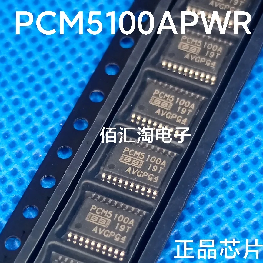 PCM5100APWR  PCM5100  Brand new genuine produc:TSSOP-20
