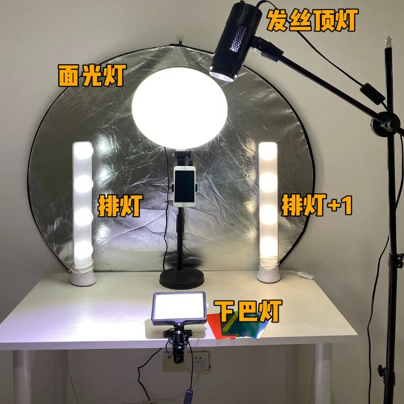 Suitable for filling light live lighting  entertainment chat singing soft  beauty light