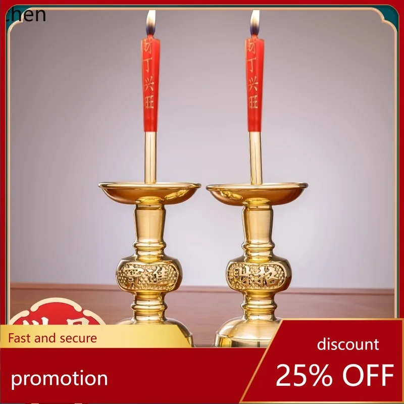 Cz pure copper candle holder, worship god and master incense candle holder, ancestor worship incense candle holder
