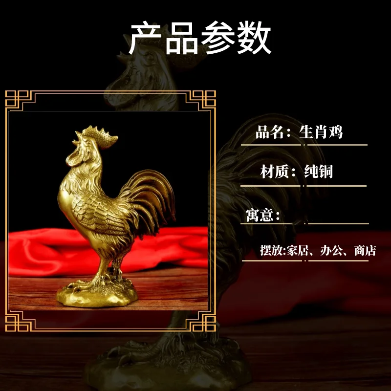 Copper Decoration Pure Copper Rooster GOLDEN ROOSTER Happy Shoe-Shaped Ingot Zodiac Home Crafts Living Room Bedroom Wardrobe