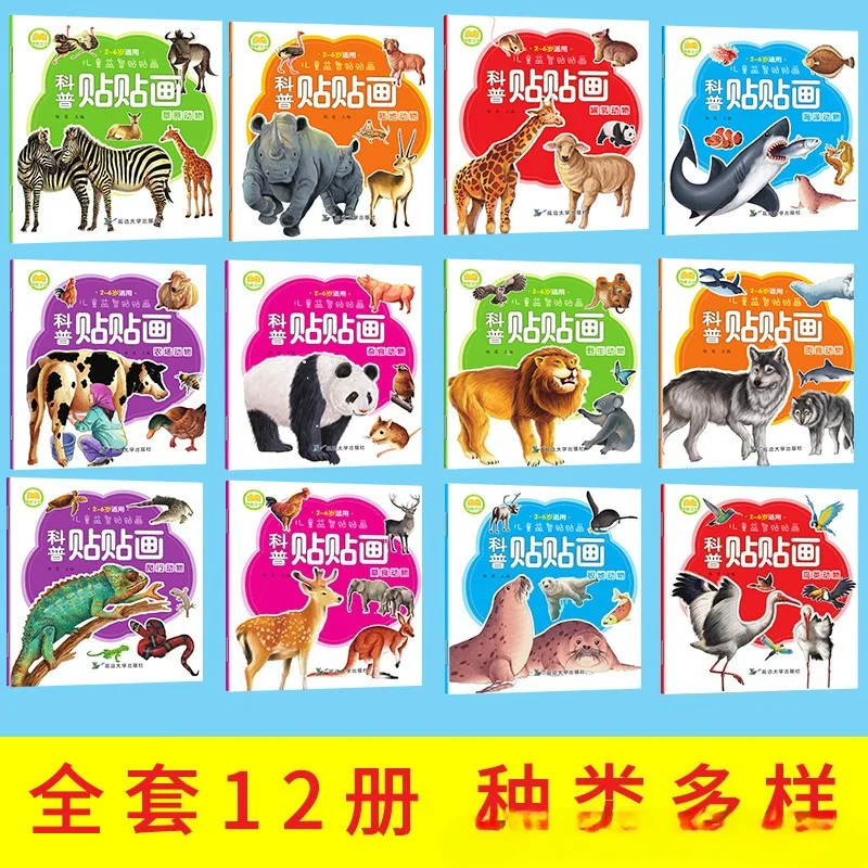 Dinosaur Stickers for Children, Stickers for Children, Stickers for Books, Toys for Ages 0-3-6