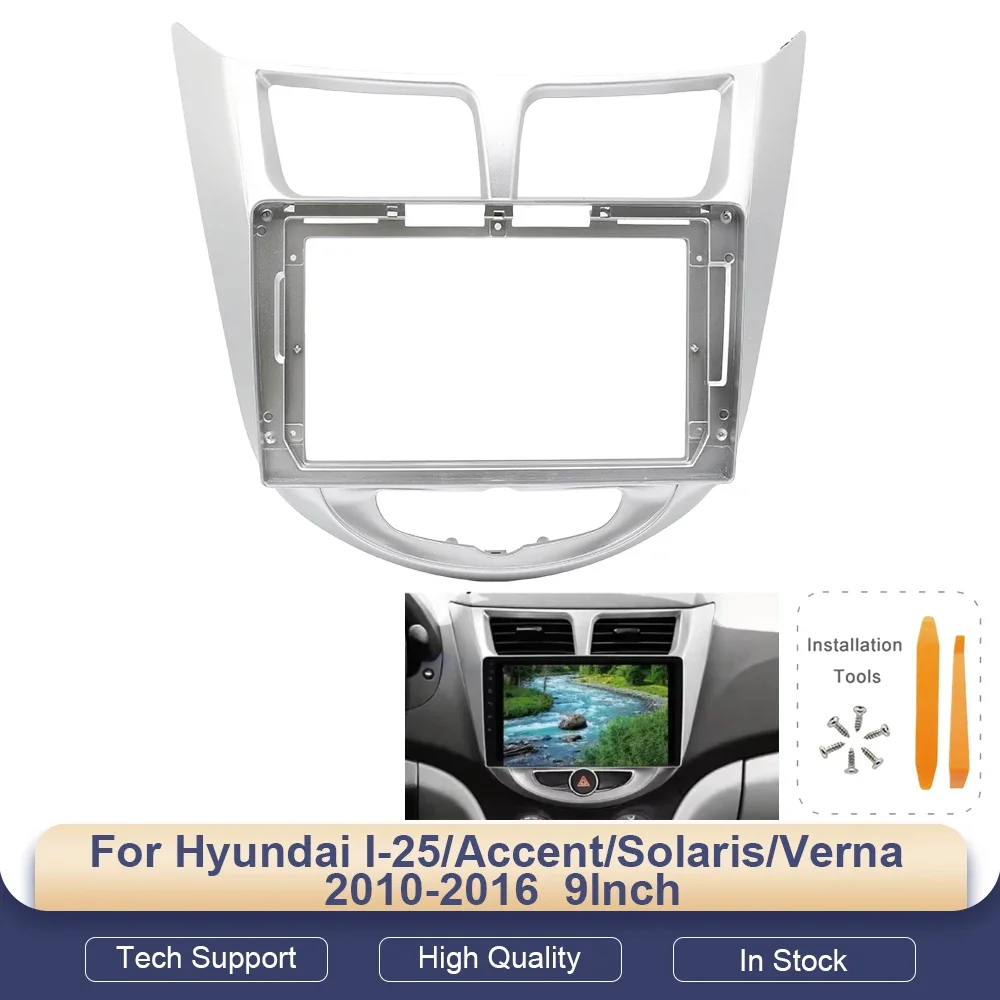 

Рамка для автомагнитолы 9 дюймов для Hyundai I-25/Accent/Solaris/Verna 2010-2016, панель для Android 2Din MP5 плеера