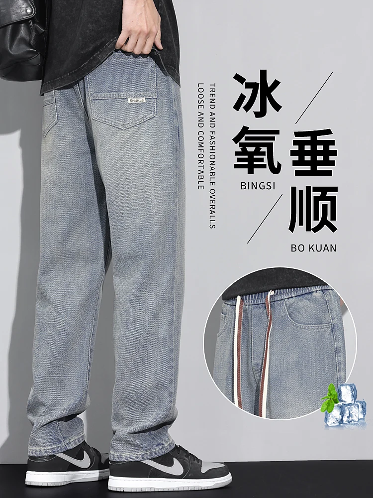 American Sle Starry… - image