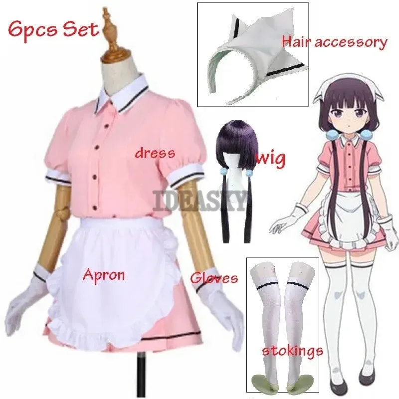 Blend hideri Kanzaki coffee maid Maika Sakura anomiya cosplay costume Japanese anime uniform suit outfit clothes