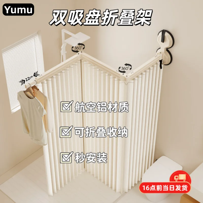 Suction Cup Folding Shower Curtain Aluminum Pole Tool-Free Instant Install Bath Screen for Bathtub Bathroom
