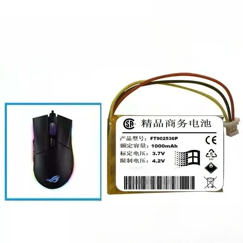 FT902536P 1000mAh Upgrade Replacement Battery 3.7V Li-Po for ASUS ROG Gladius II & Pugio II Wireless Gaming Mouse