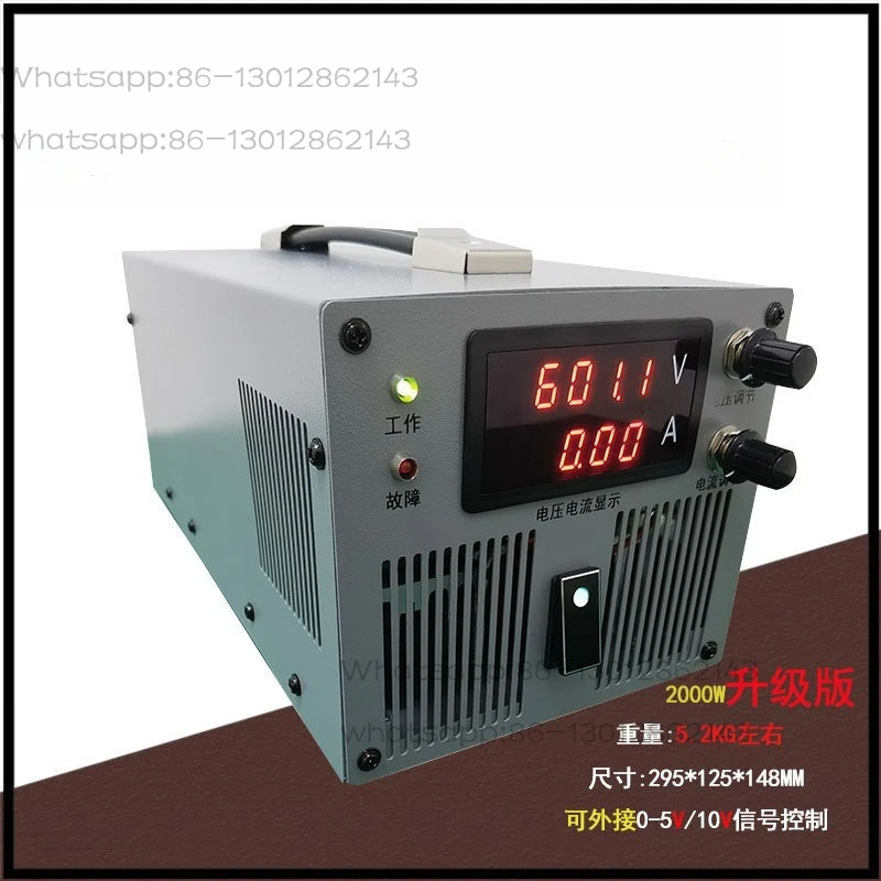 2000W new DC regulated digital display adjustable 0-12V/24/30/400 high power switching power supply
