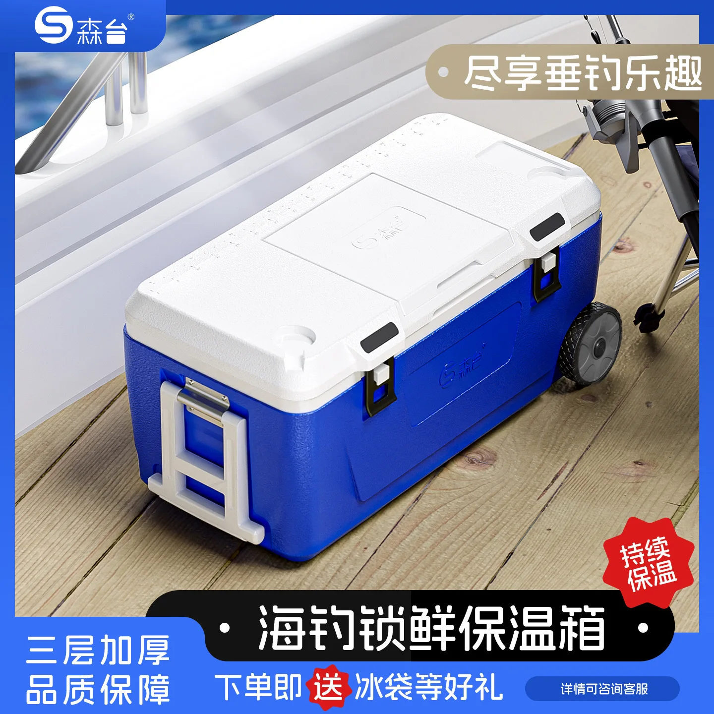 Portable Fishing Storage Box Plastic Container Live Bait Or Insulated Use Capacity Seal Aeration Option Cleaning Method Package