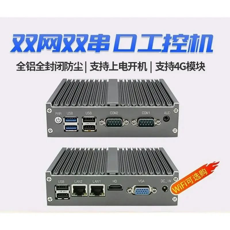 N2830 Quad Core Industrial PC, Dual LAN, Fanless, Vision System, 1 Pc