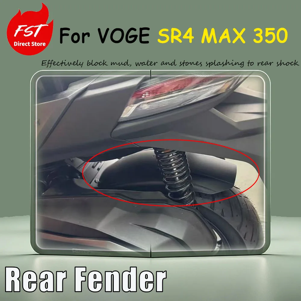 For VOGE SR4 MAX 350 special modification accessories, the rear wheel fender can be installed without damage.