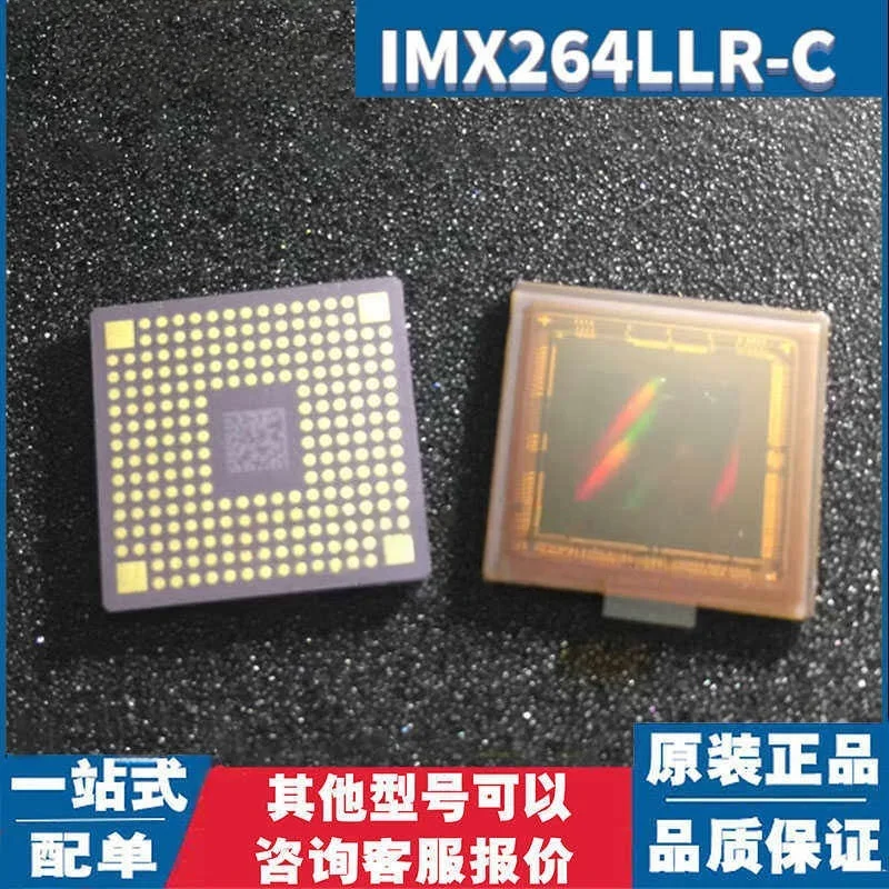 IMX264LLR-C black and white, IMX264LQR-C color, 5MP 2/3 frame shutter CMOS image sensor, LGA