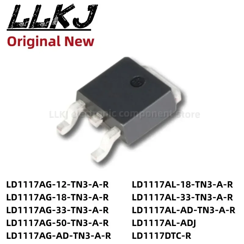 1pcs LD1117AG/AL/DTC -12/-18/-33/-50/-AD -TN3-A-R/-ADJ/-R TO252 MOS FET TO-252