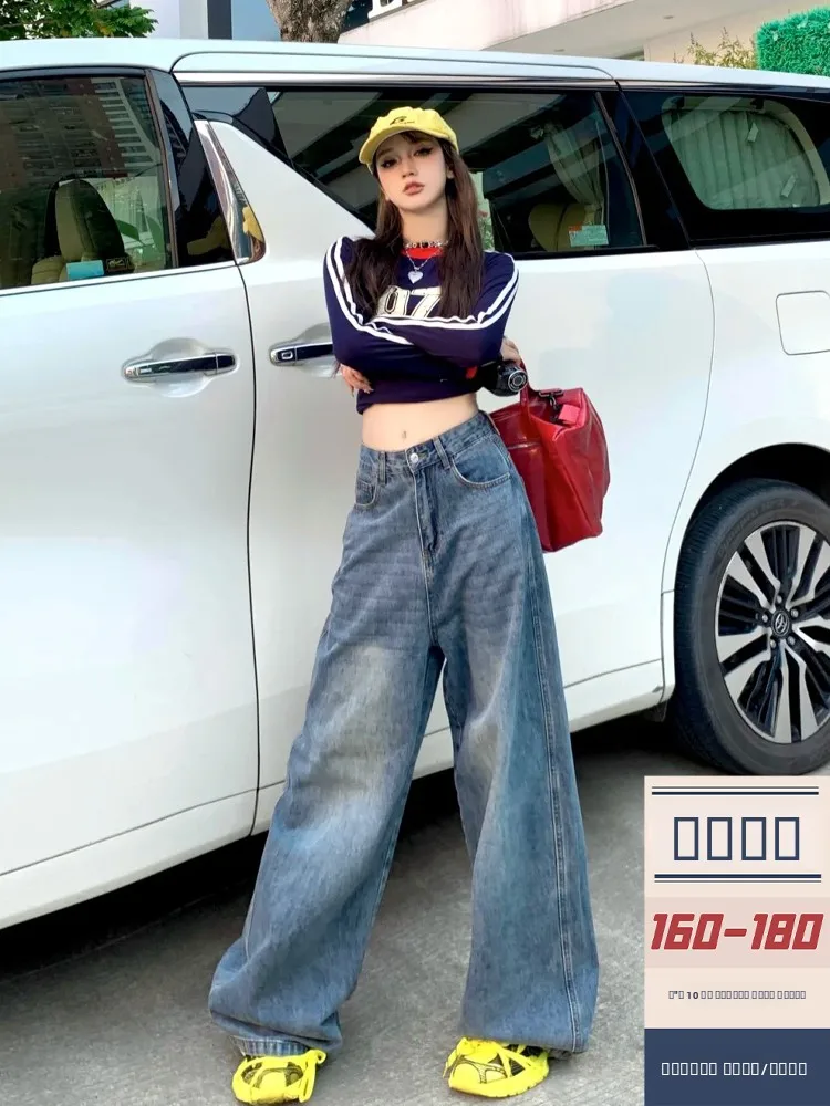 

High Waist Wide Leg American Washed Vintage Blue Jeans Women's Loose Floor-Length Pants Summer Collection plus Size