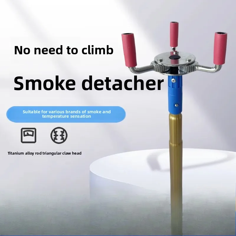 Multifunctional smoke sense disassembly and assembly Fire smoke temperature detector No climbing removal tool