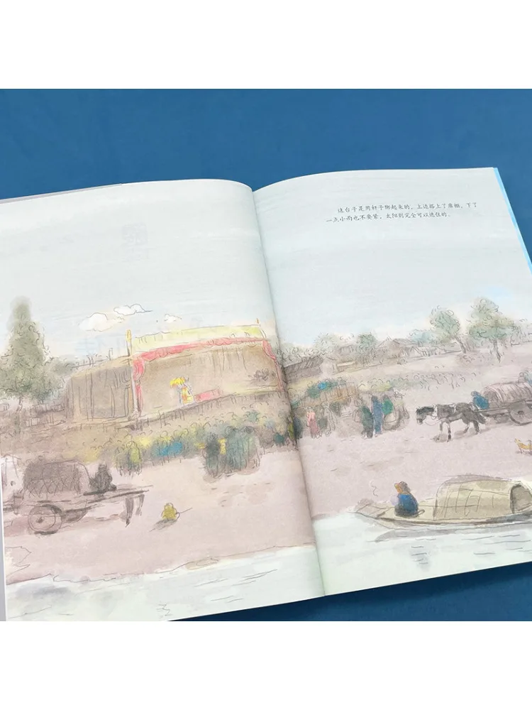 Book-Winshare The Legend Of the Hulan River