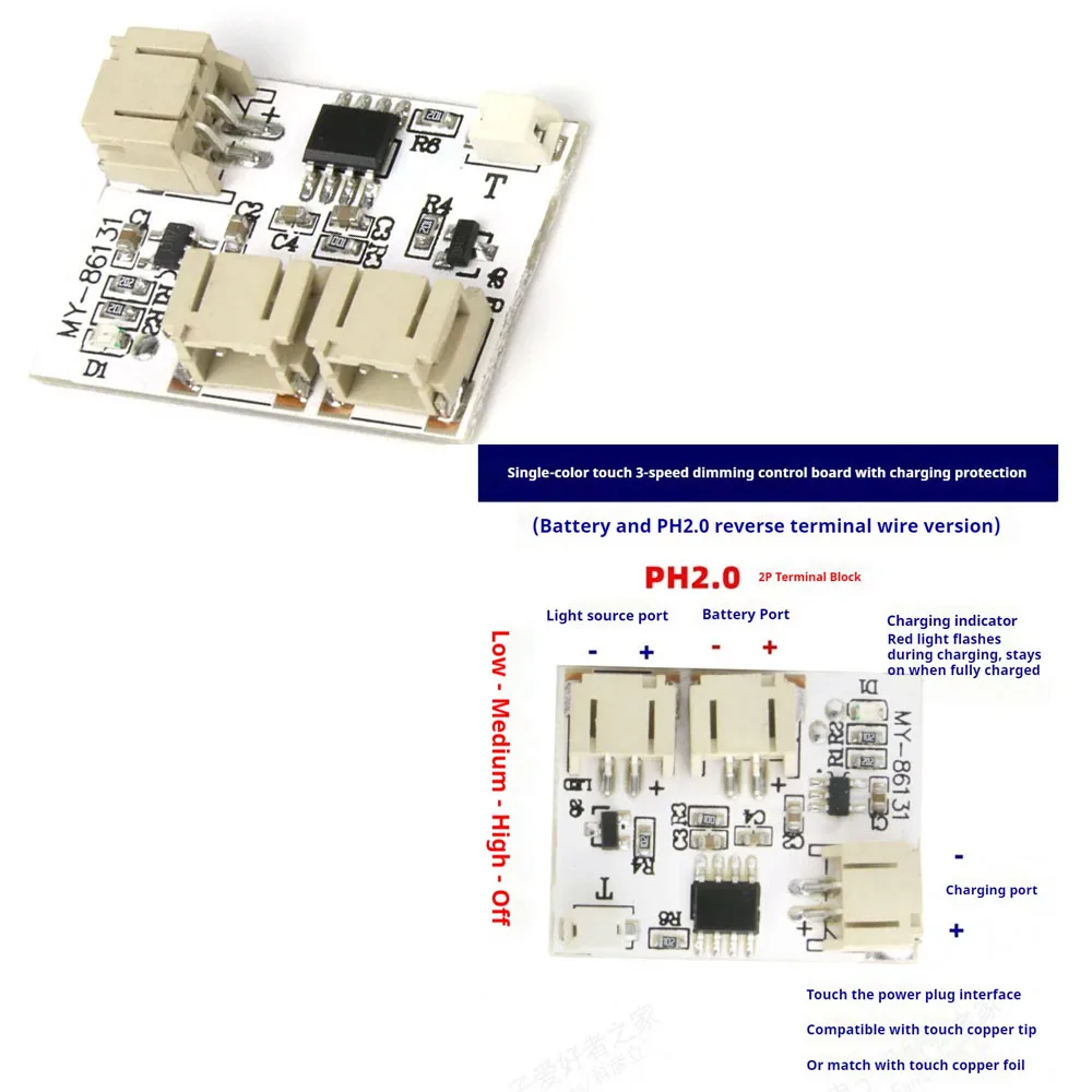 

Touch Sensor Module 5V Dual-color 3 Level Dimming Touch Control USB Rechargeable Control Board for Bedroom Office DIY