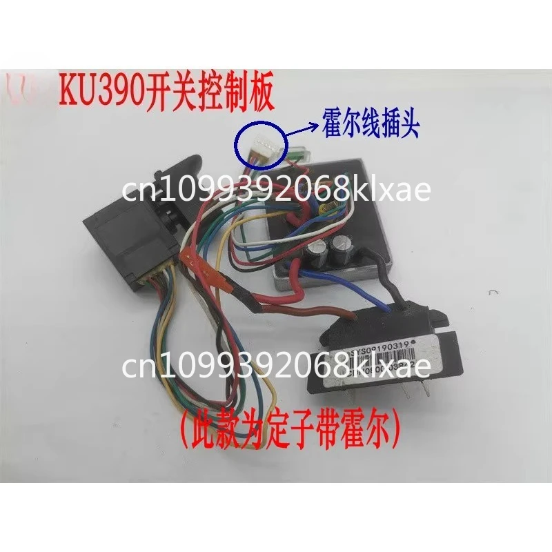 

KU390 lithium battery brushless hammer 20V lithium battery impact drill, original switch control board assembly