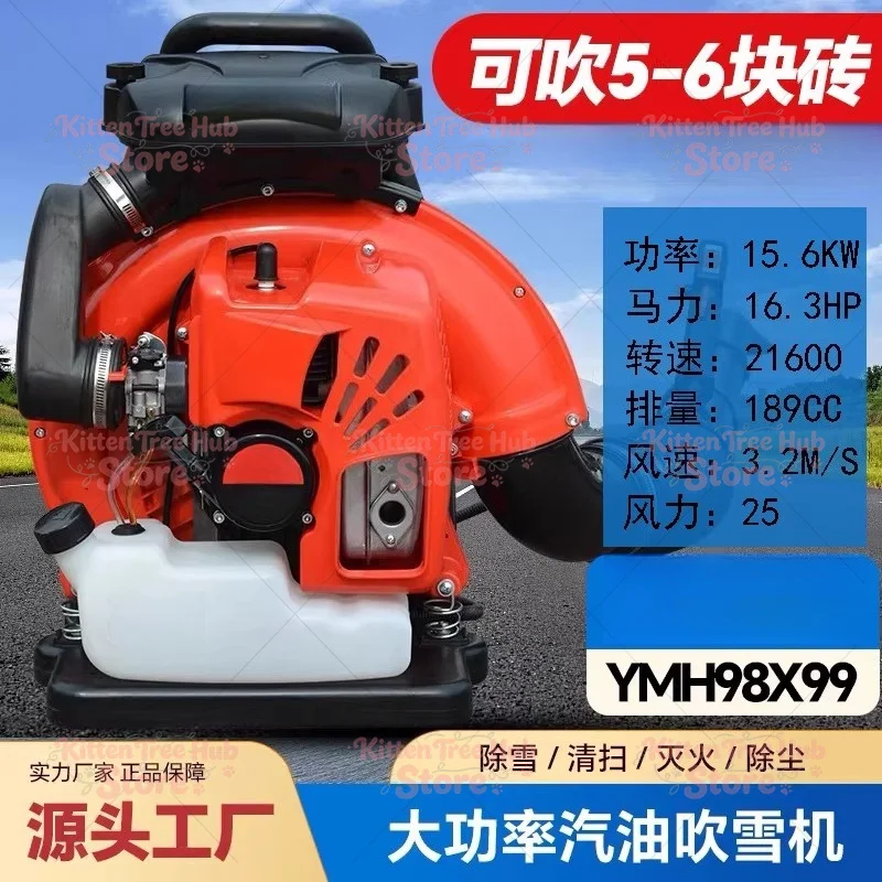 Backpack Four-stroke Road Leaf Cleaning, Grass Blowing, High-power Hair DryerHot Selling Greenhouse Snow Blower,