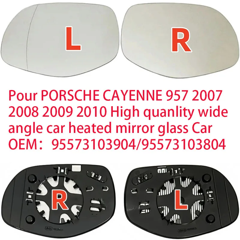 

Для PORSCHE CAYENNE 957 2007-2010: Высококачественное широкоугольное зеркальное стекло с подогревом для автомобиля. OEM: 95573103904/95573103804