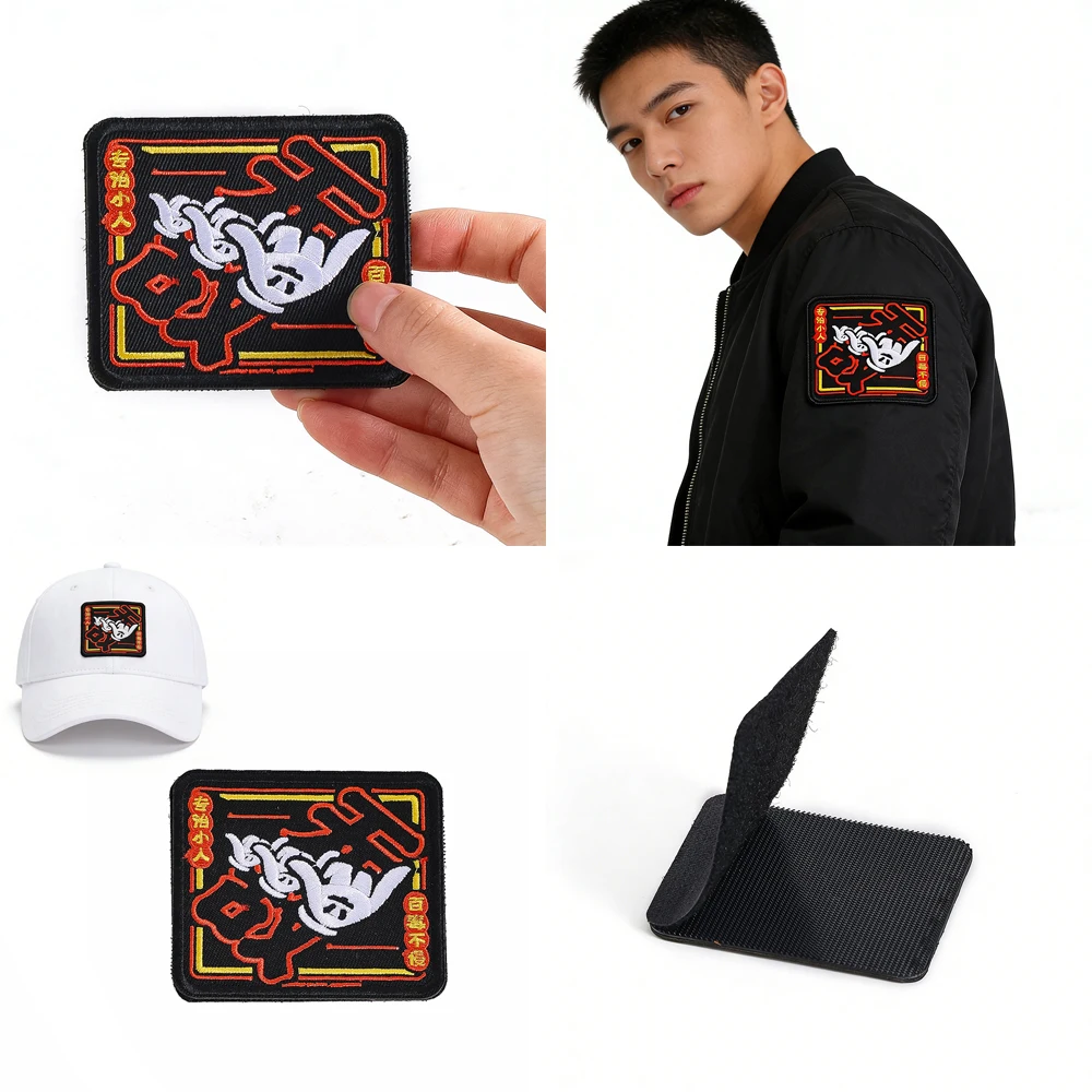 Lustiger chinesischer „Unbesiegbarer Anti-Pech“ bestickter Klett-Morale-Patch für Rucksack, Hut, Jacke, Deko, Geschenk – Detail 1