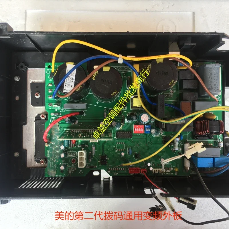 Suitable for Midea's second-generation universal frequency conversion outer board KFR-23W/BP2N1-180