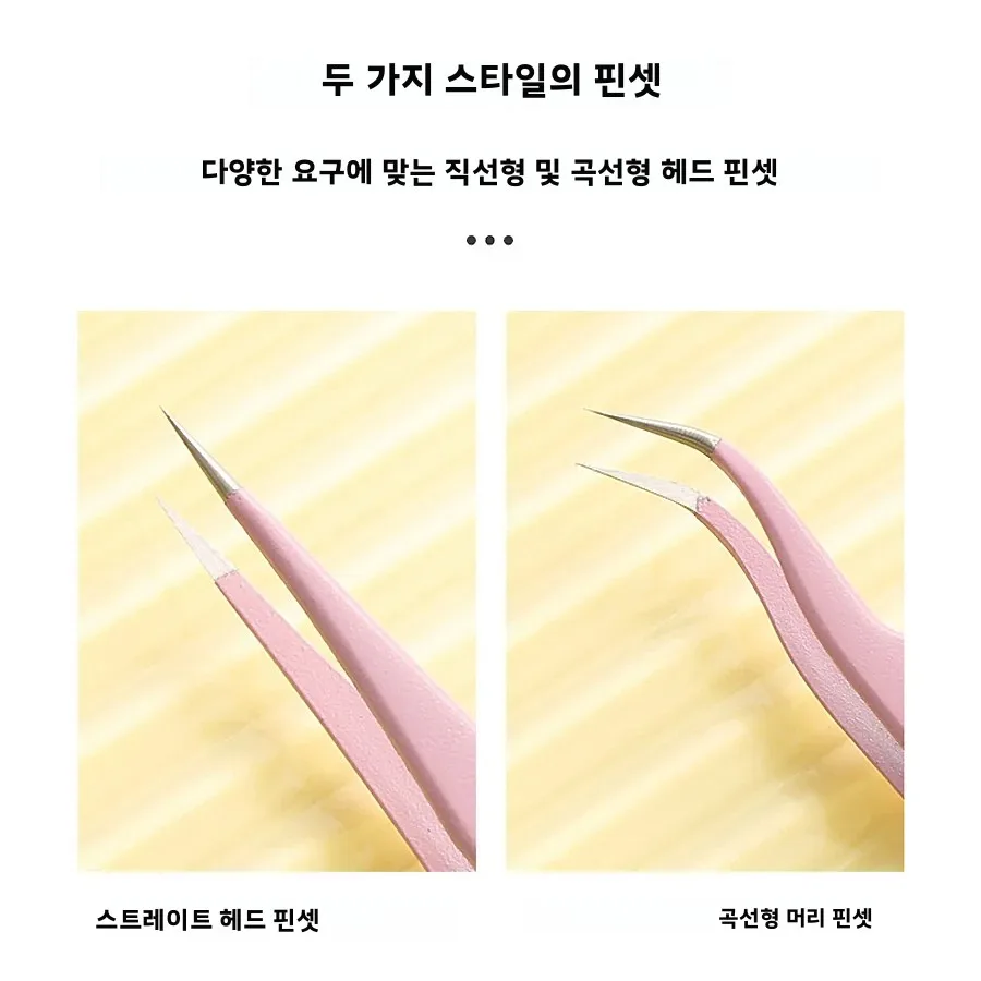 Pink Stainless steel tweezers, straight and curved tweezers, eyelash extension tools, nail art accessories, 2PCs