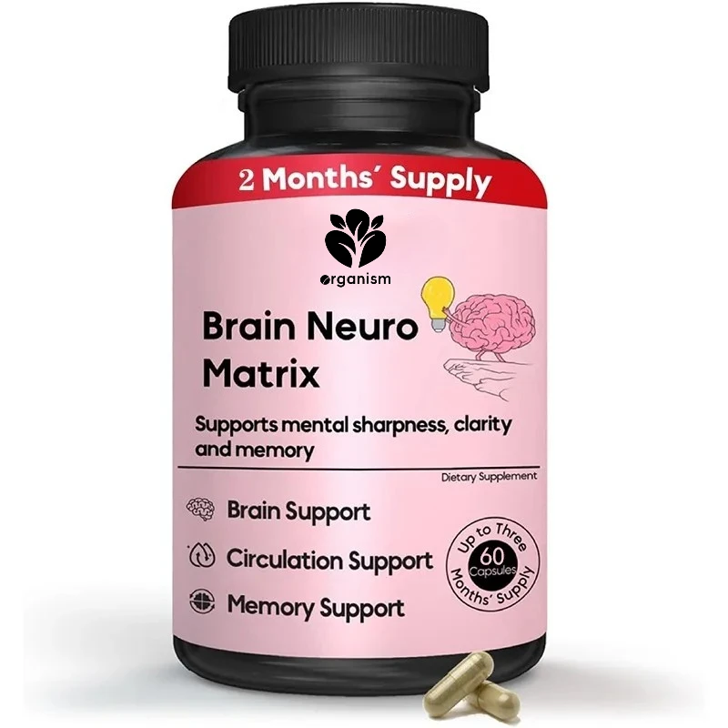 Vitamin brain matrix - Ginkgo biloba leaves, purslane, L-carnitine, phosphatidylserine