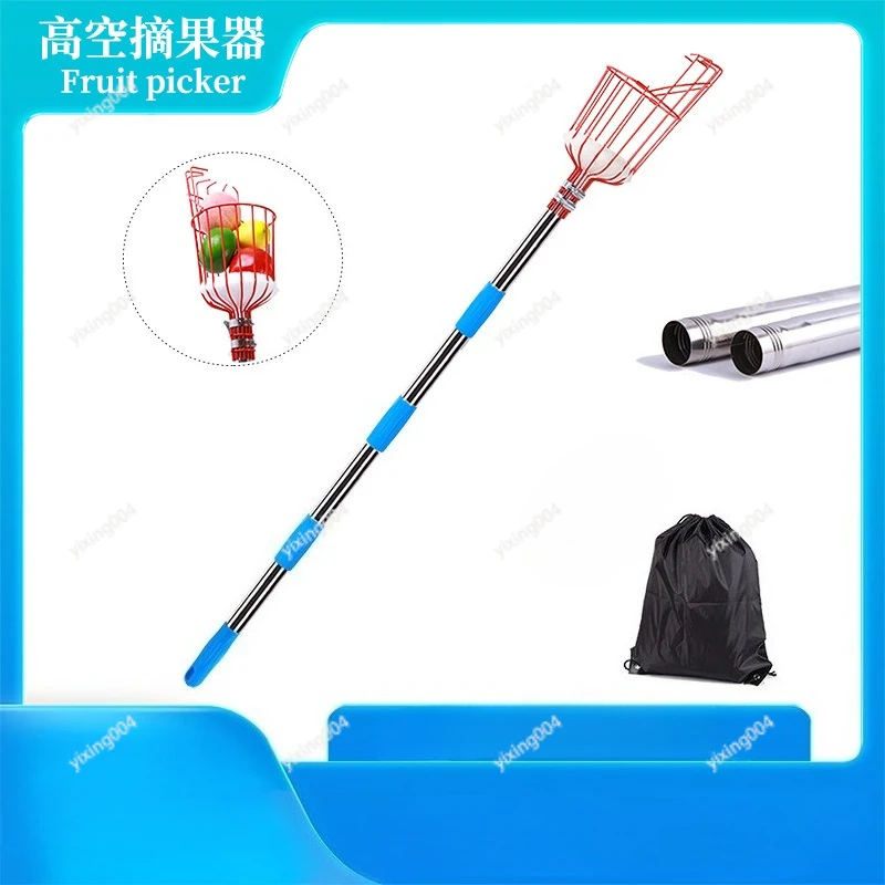 High Altitude Fruit Picking Tool, Durable Stainless Steel Fruit Harvester for Garden and Farm