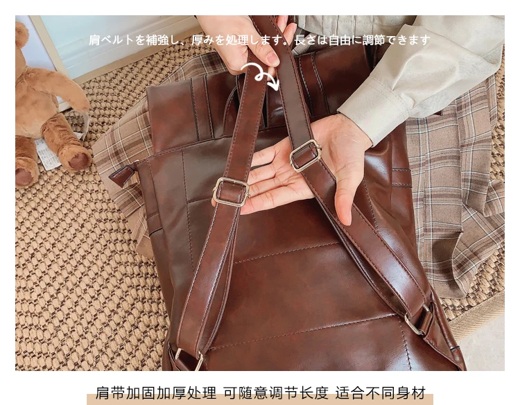 JIAERDI Preppy Style Brown Backpack Women Japanese Leather Soft Casual Mini Backpacks Ladies Harajuku Aesthetic Jk Schoolbag