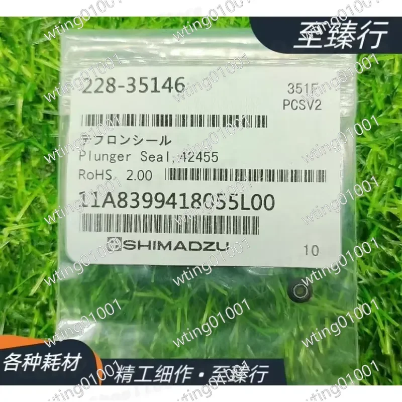 島津-hplc-システム-10ad-20ad-lc2010-lc10at-lc20at-lc15c-交換用ピストンシールリング-228-35145-およびインレットバルブシール