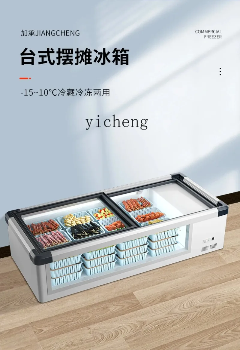 C20 Refrigerated Frozen Barbecue String Display Cabinet Commercial Fresh Desktop Tricycle Stall Refrigerator