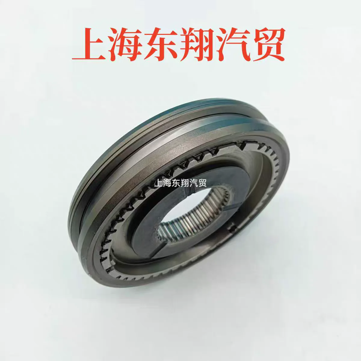 Auto parts High quality 1 pcs  5 Speed Gearbox Assembly, Synchronizer, Synchronizer Gear Ring For SAIC MAXUS V80